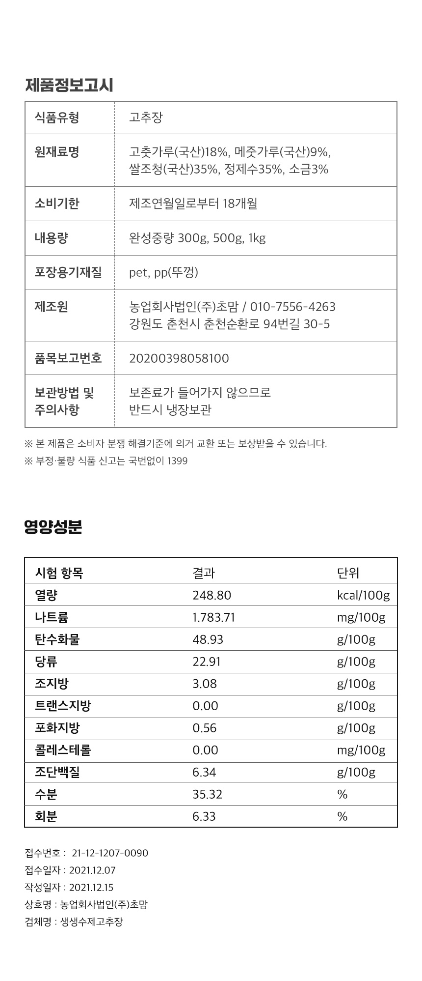 3dcc6d10033a38da2f19c8d5ab827cf6_1738655435_6098.jpg